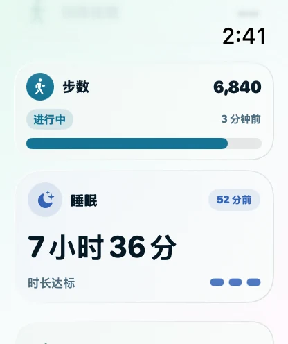 हेल्थलाइट 1.6 ऐप्पल वॉच हेल्थ सिग्नल