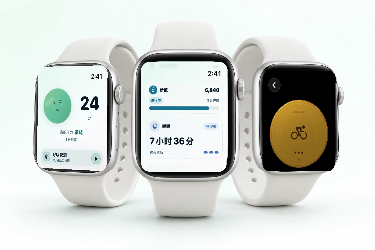 Tres Apple Watch plateados con HealthLight 1.6